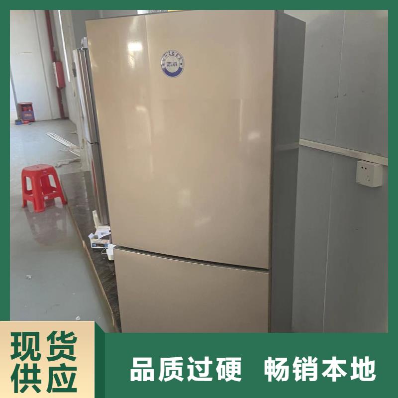 志爾防爆冰箱廠家廠家低價走貨