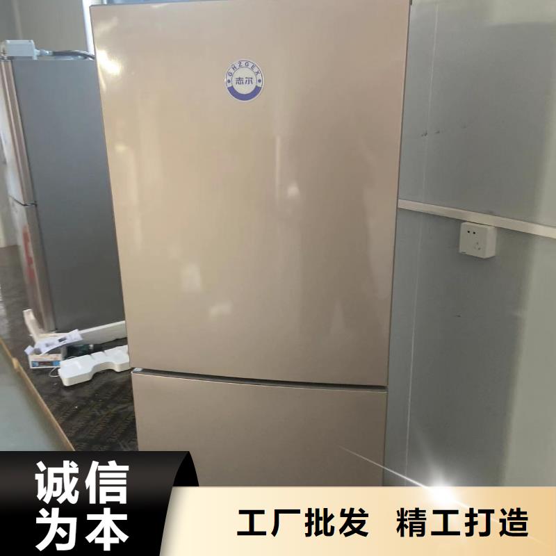 防爆冰箱定制施工厂家