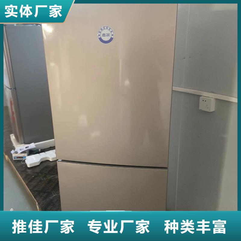 防爆冰箱公司-防爆冰箱公司售后保障