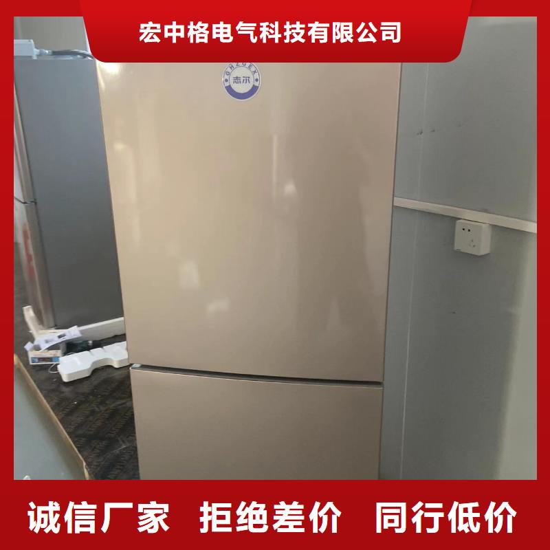 防爆冰箱價格低貨源直供