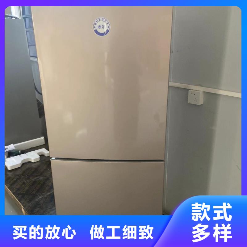 库存充足的防爆冰箱供应商销售厂家