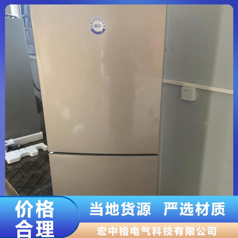 防爆冰箱厂家视频-内蒙古赤峰市|呼和浩特|阿拉善|鄂尔多斯|包头|通辽防爆冰箱厂家-宏中格