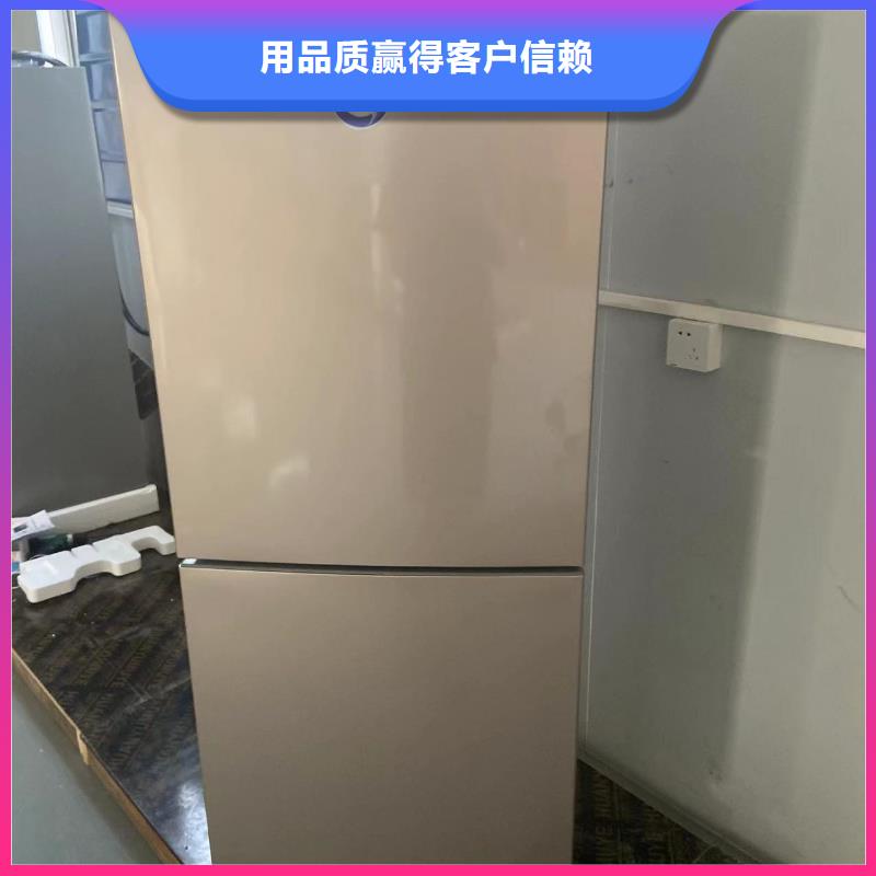 志爾防爆冰箱學校用-我們是廠家！