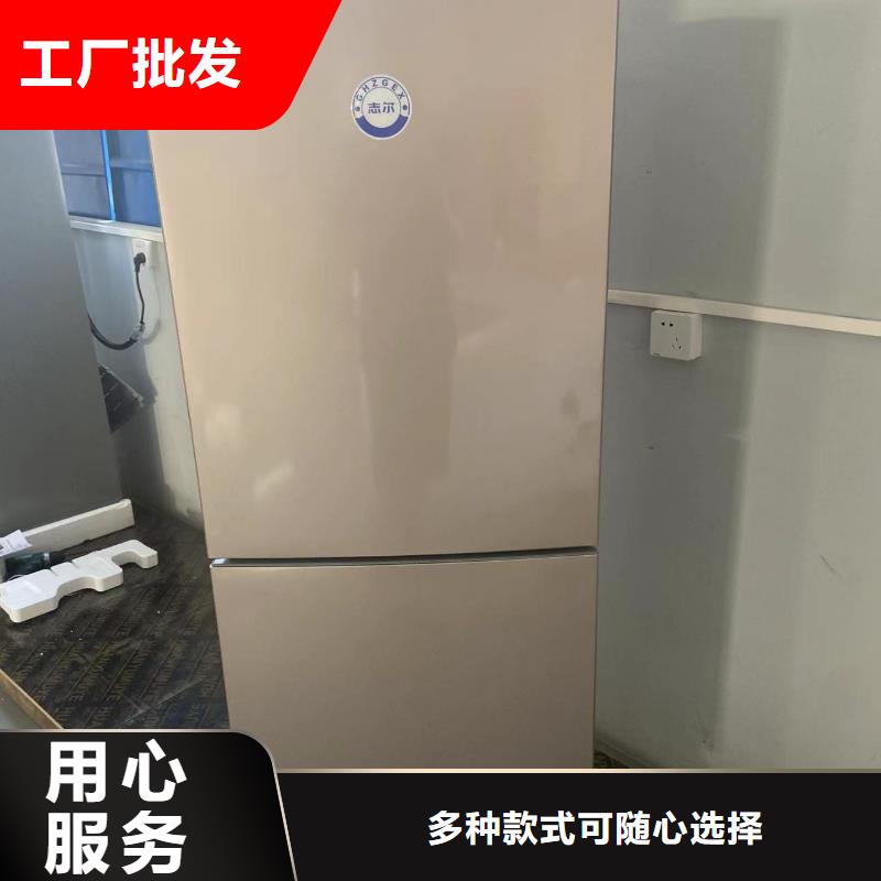 防爆冰箱口碑好企業-實力雄厚