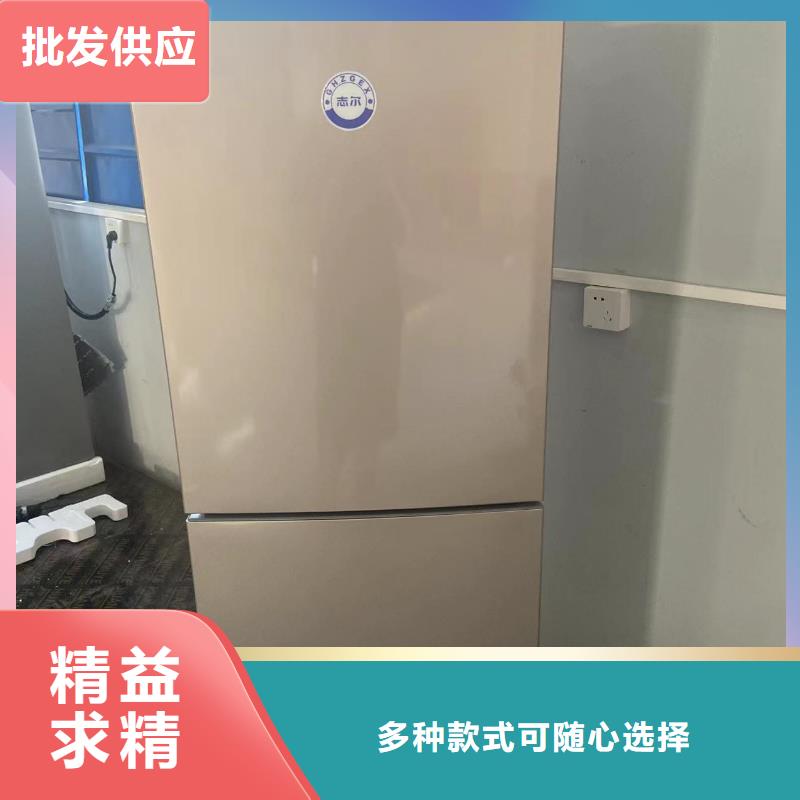 防爆冰箱價格低歡迎咨詢訂購