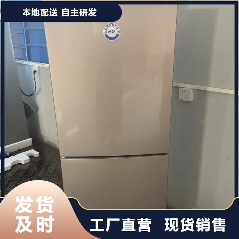 可定制防爆冰箱口碑好的廠家