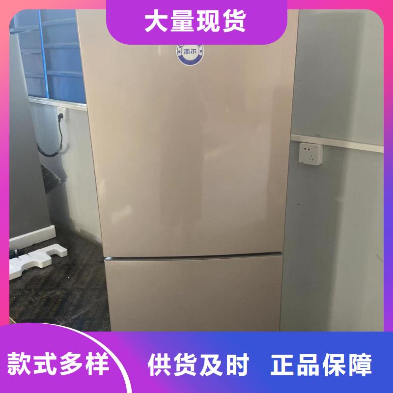 防爆冰箱厂家视频-内蒙古赤峰市|呼和浩特|阿拉善|鄂尔多斯|包头|通辽防爆冰箱厂家-宏中格