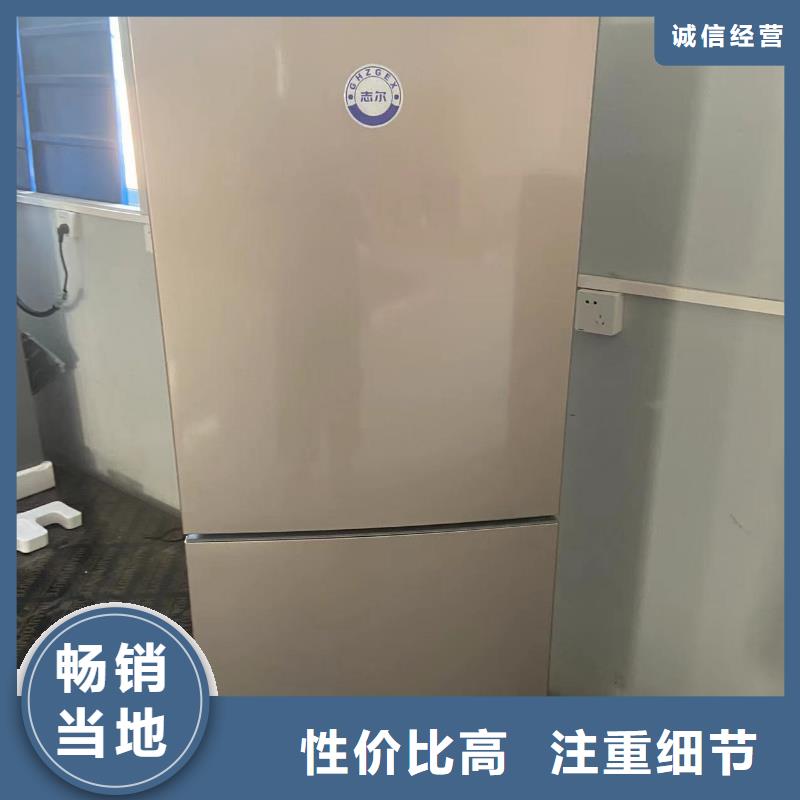 防爆冰箱厂家视频-内蒙古赤峰市|呼和浩特|阿拉善|鄂尔多斯|包头|通辽防爆冰箱厂家-宏中格