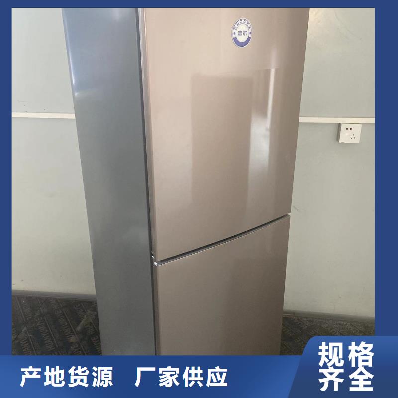有現(xiàn)貨的志爾防爆冰箱工廠用生產(chǎn)廠家