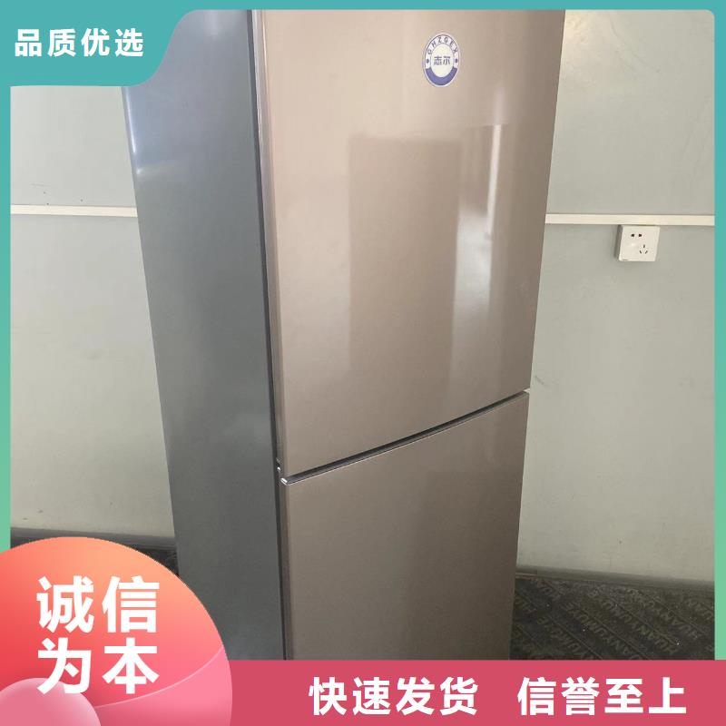 规格全的防爆冰箱拿货价多少钱品牌厂家