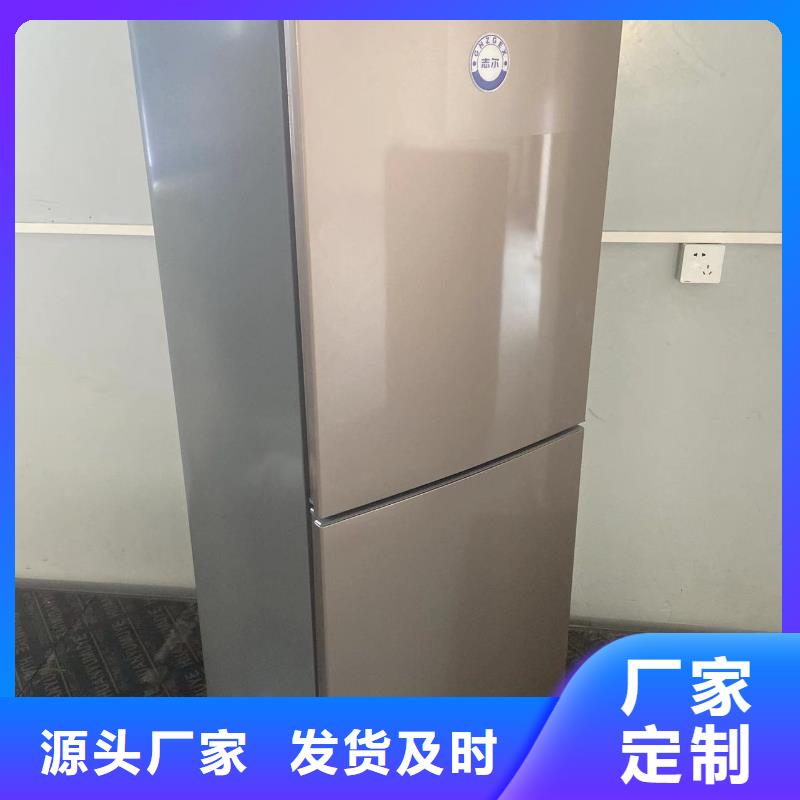 防爆冰箱供應商信譽好廠家