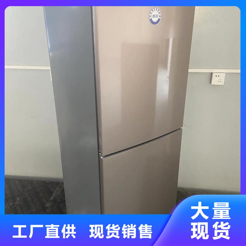 防爆冰箱供應用途