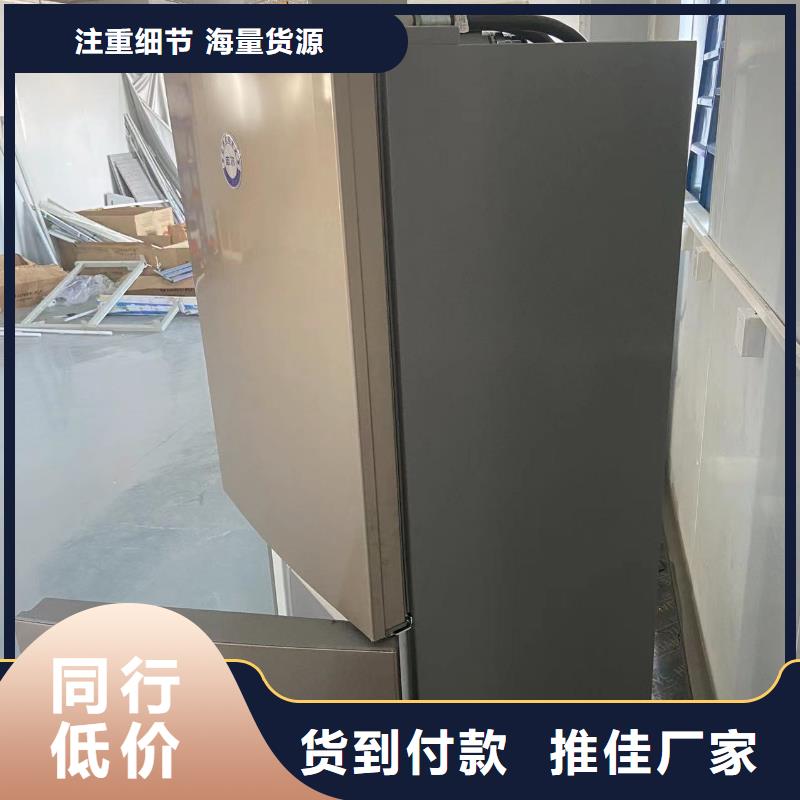 廠家供應志爾防爆冰箱實驗室用