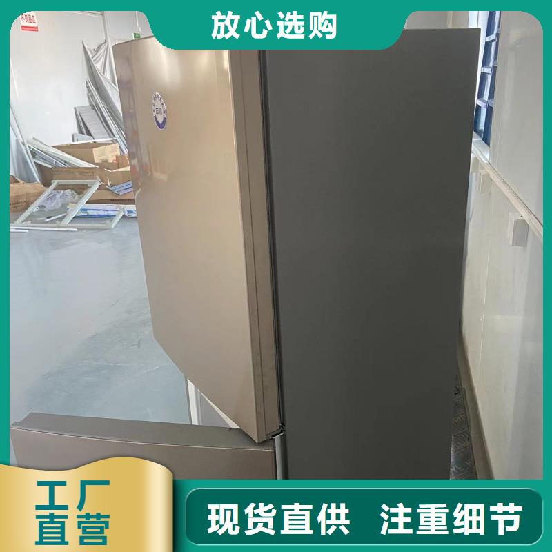 口碑好的防爆冰箱拿貨價多少錢經銷商