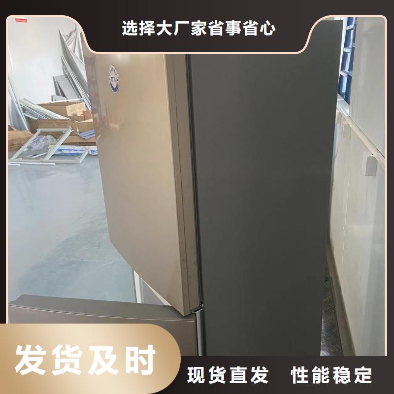#防爆冰箱價格低#-全國直銷