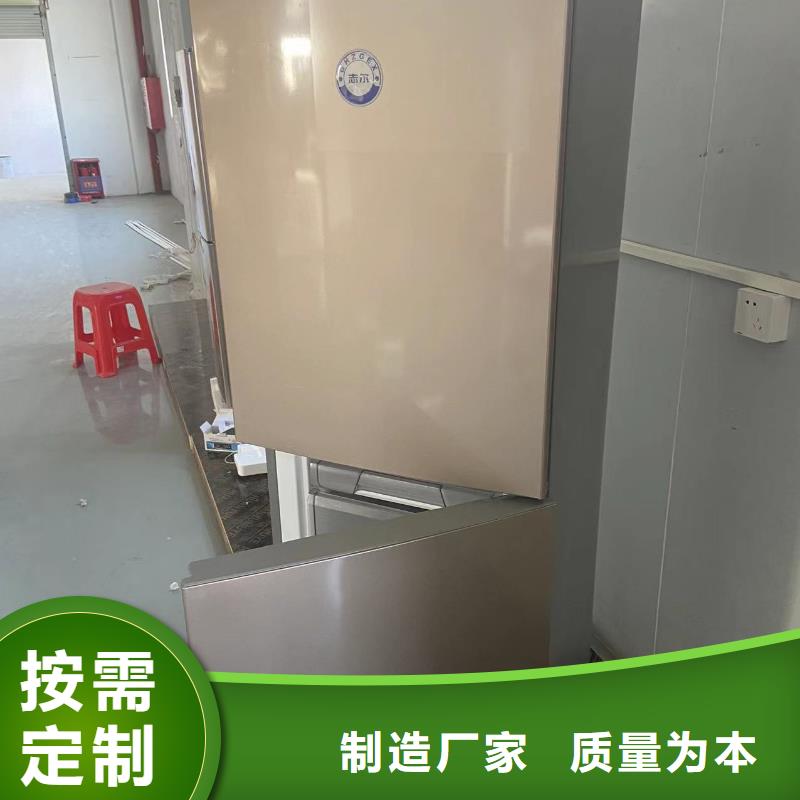 #防爆冰箱化學用#歡迎來廠參觀