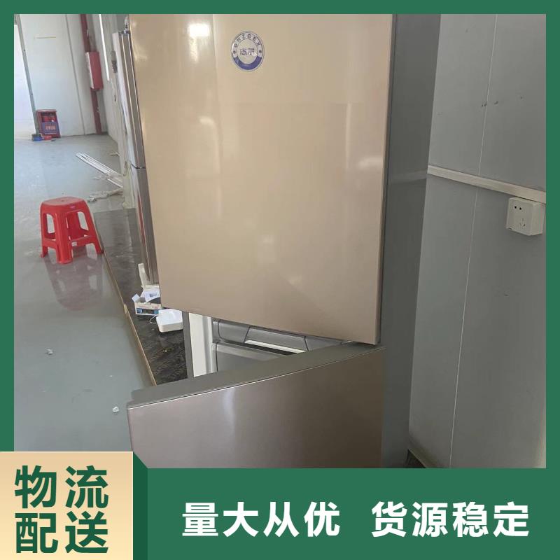 防爆冰箱定制現場安裝