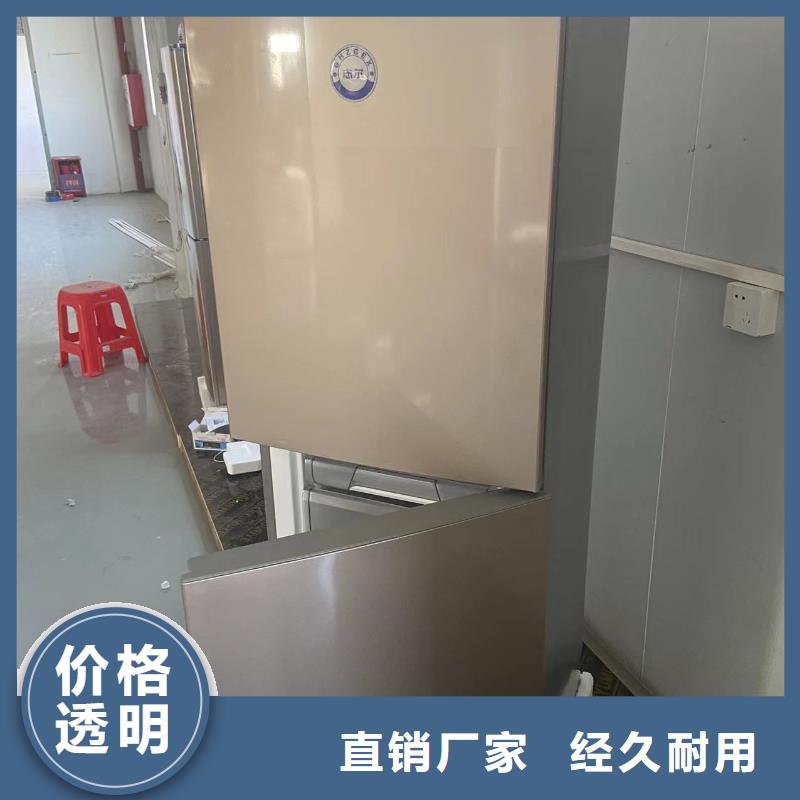 ：學校用防爆冰箱供貨商