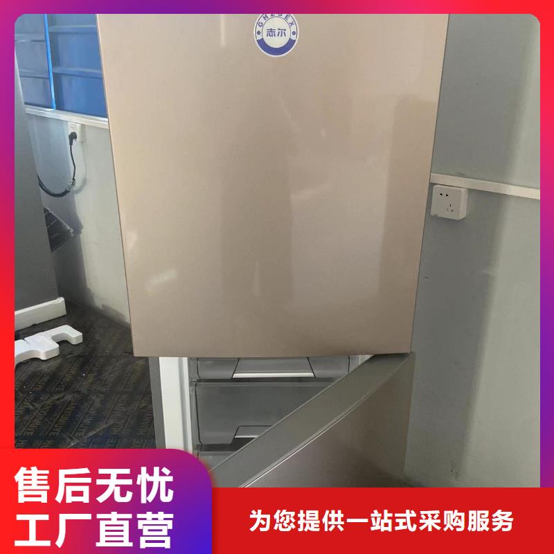 志尔防爆冰箱学校用咨询电话