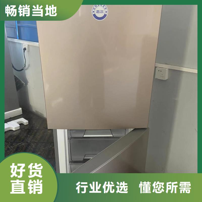 高品質防爆冰箱化學用_防爆冰箱化學用廠商