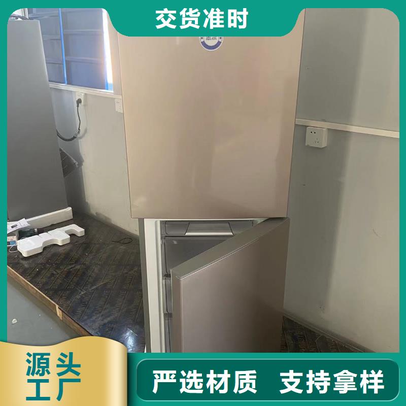 可定制防爆冰箱口碑好的廠家