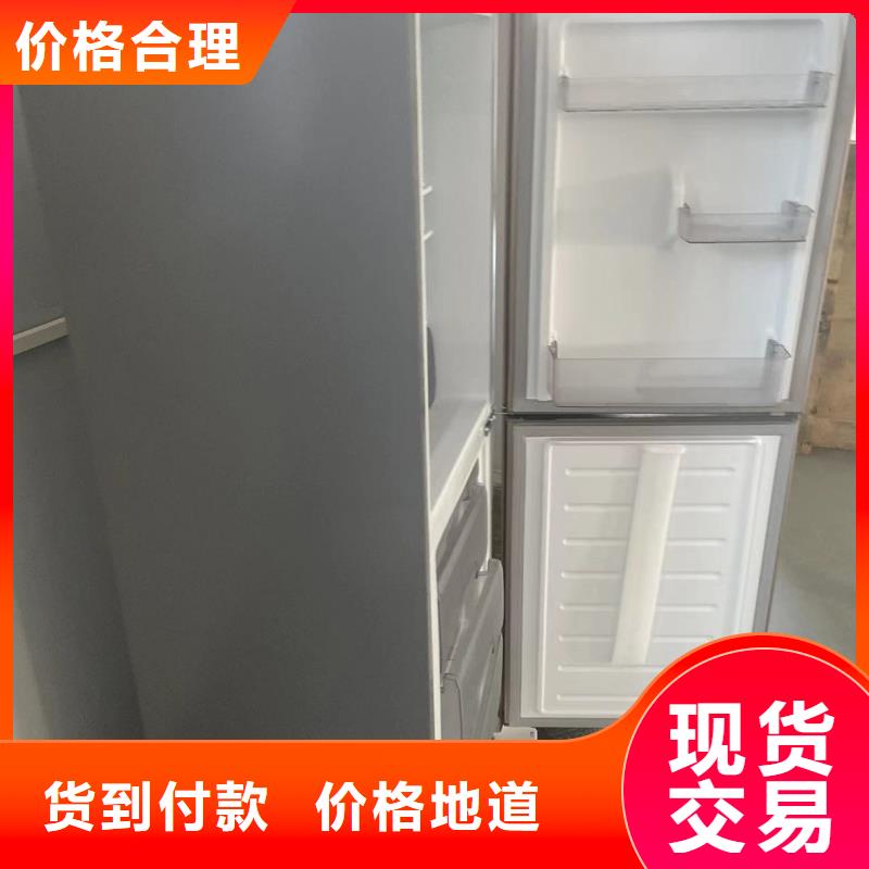 供應志爾防爆冰箱學校用的基地