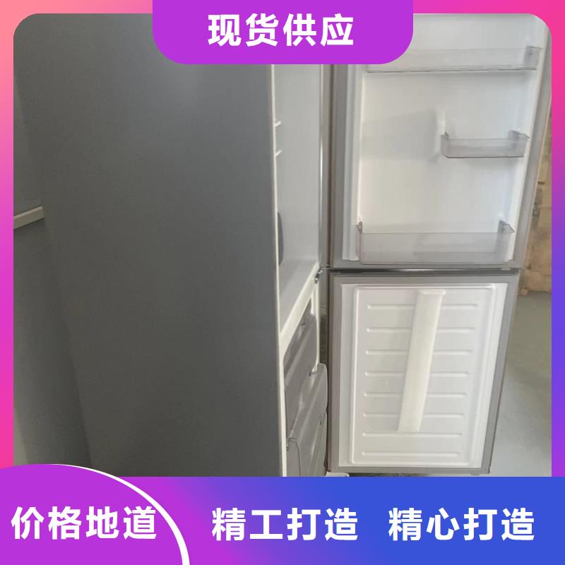防爆冰箱供應商信譽好廠家