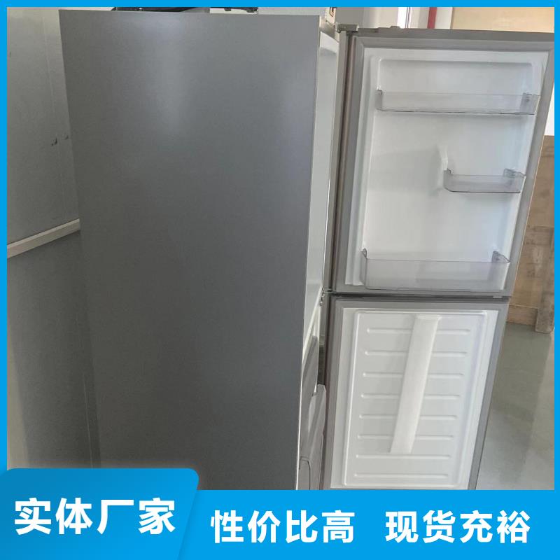 防爆冰箱公司-防爆冰箱公司售后保障