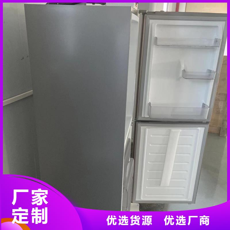 规格全的防爆冰箱拿货价多少钱品牌厂家