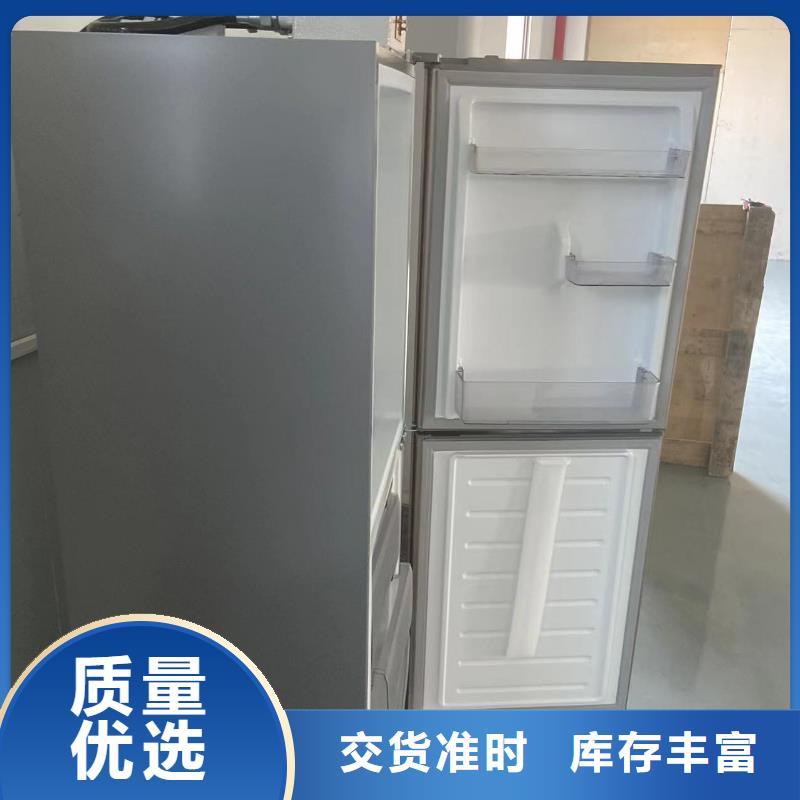 庫存充足的志爾防爆冰箱學校用經銷商