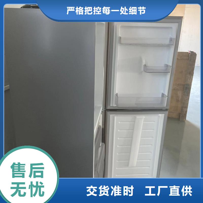 #防爆冰箱價格低#-質量過硬