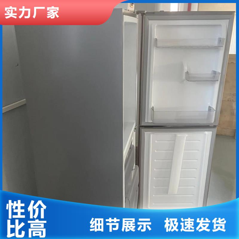 防爆冰箱供應商信譽好廠家