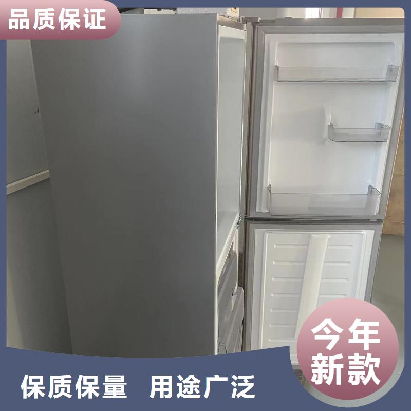 優質的防爆冰箱化學用認準宏中格電氣科技有限公司