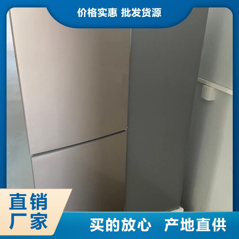 #防爆冰箱價格低#-質量過硬