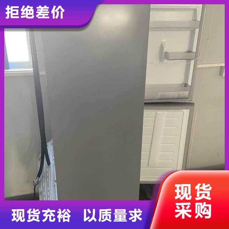 供應志爾防爆冰箱學校用的基地