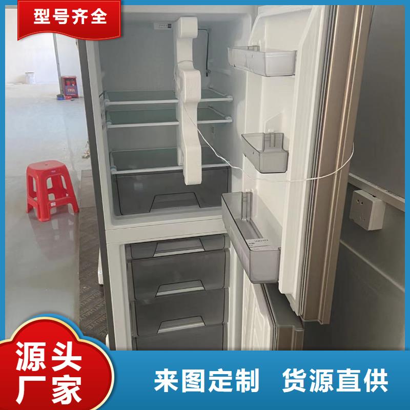 防爆冰箱厂家视频-防爆冰箱厂家(宏中格)覆盖地域安徽省宿州市灵璧|泗县|滁州|阜阳|马鞍山|池州|宣城|铜陵|黄山