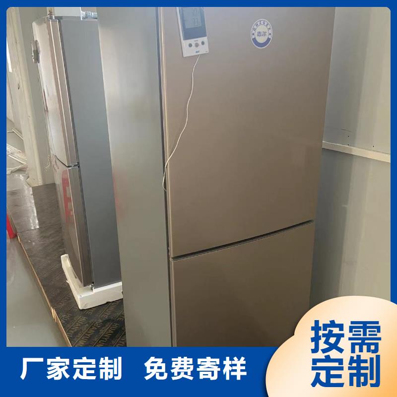 防爆冰箱定制施工厂家