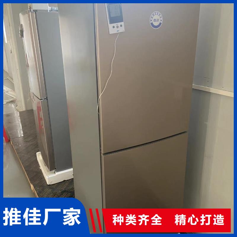 ：學校用防爆冰箱供貨商