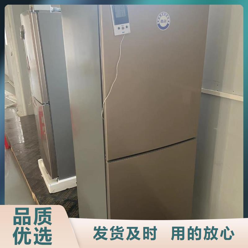 防爆冰箱價格信譽為重