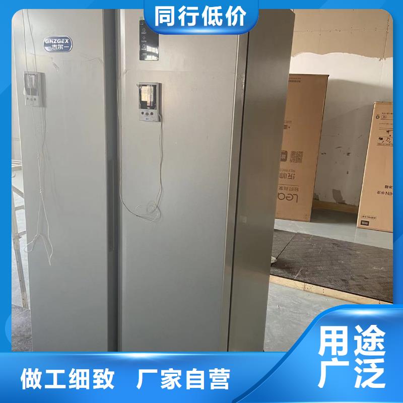 廠家供應志爾防爆冰箱實驗室用