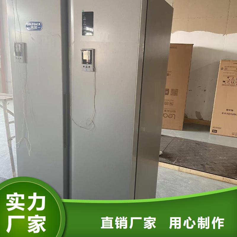 #防爆冰箱化學用#歡迎來廠參觀