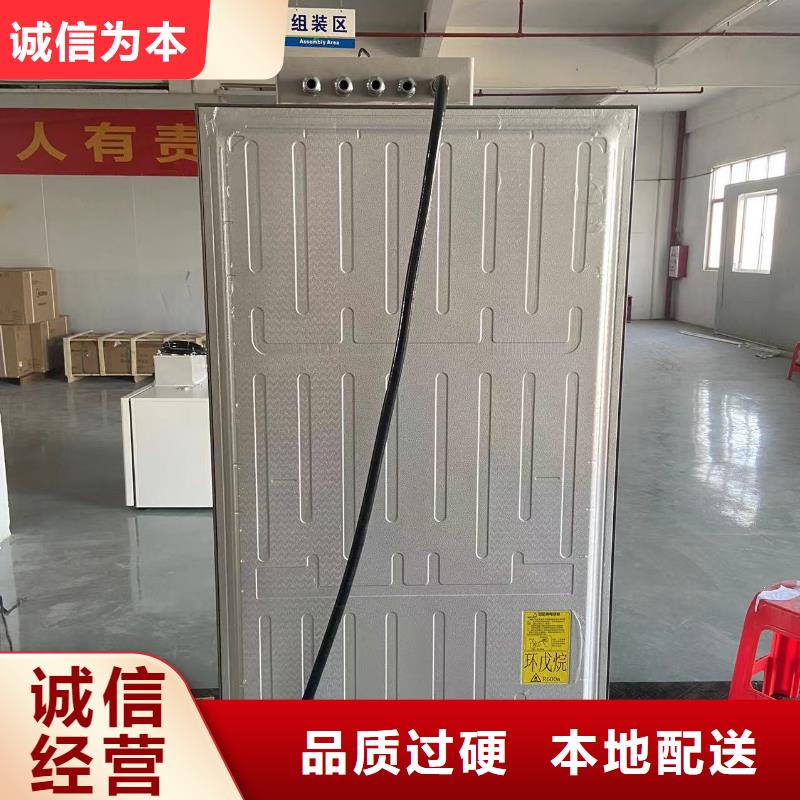生產防爆冰箱學校用的公司