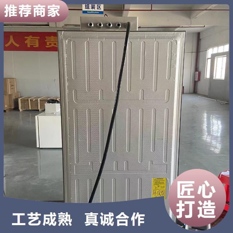 防爆冰箱批發價-防爆冰箱批發價放心