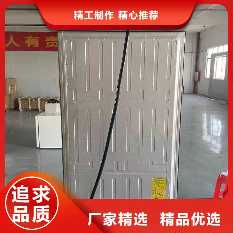 防爆冰箱拿貨價多少錢-防爆冰箱拿貨價多少錢質量優