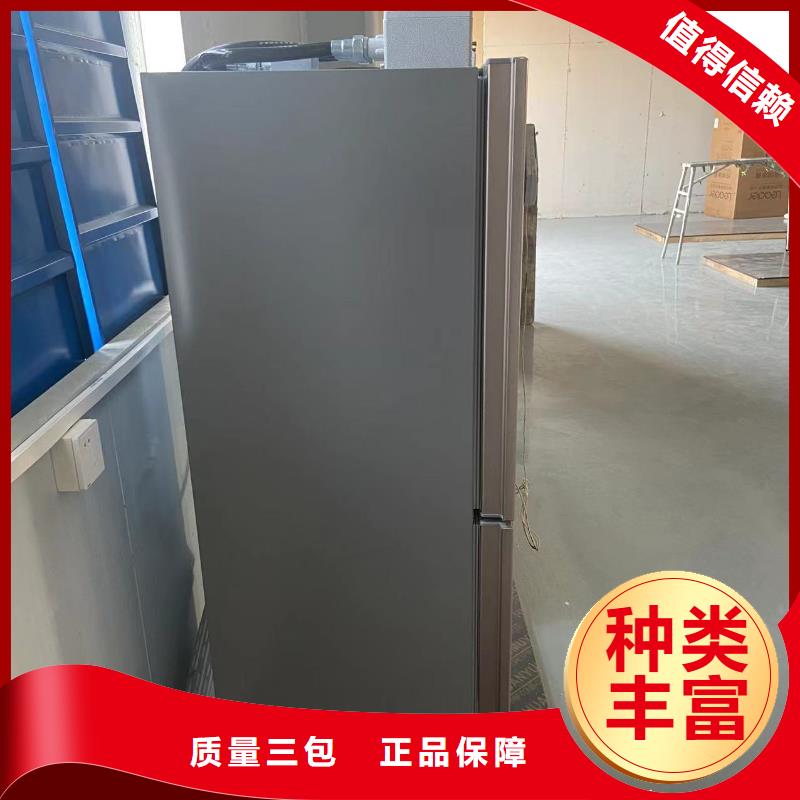 #防爆冰箱價格低#-全國直銷