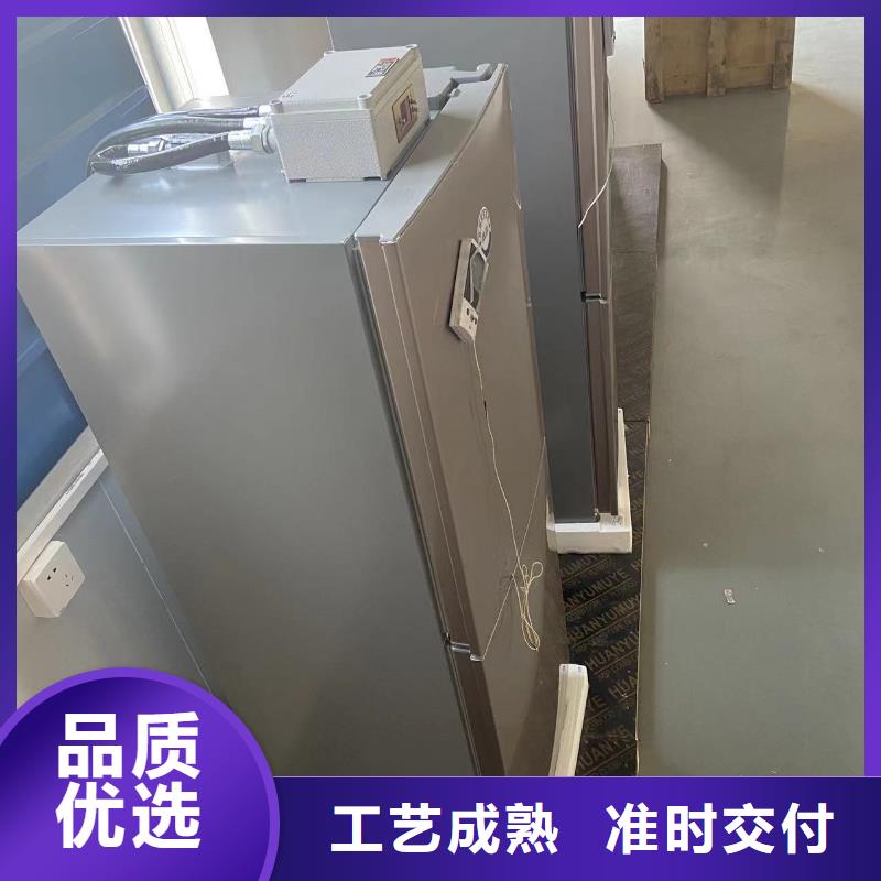 生產志爾防爆冰箱工廠用的銷售廠家