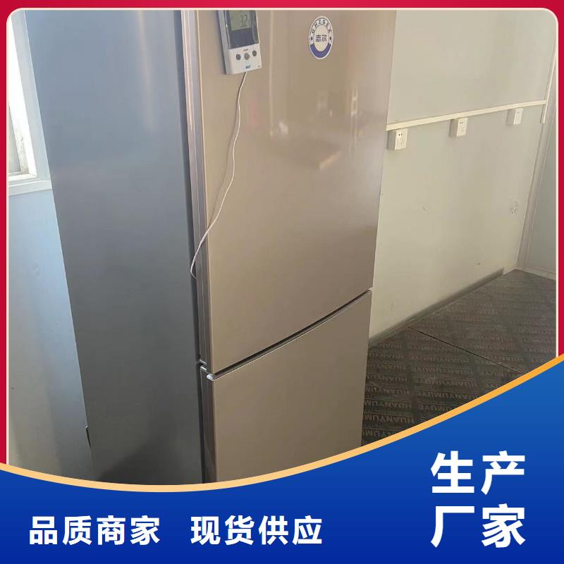 防爆冰箱供應商信譽好廠家