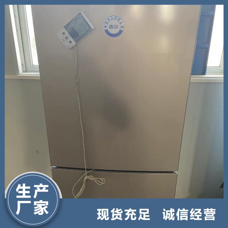 防爆空调厂家视频-防爆空调厂家-青海省黄南市海南|西宁|玉树|海北|海东(本地)公司