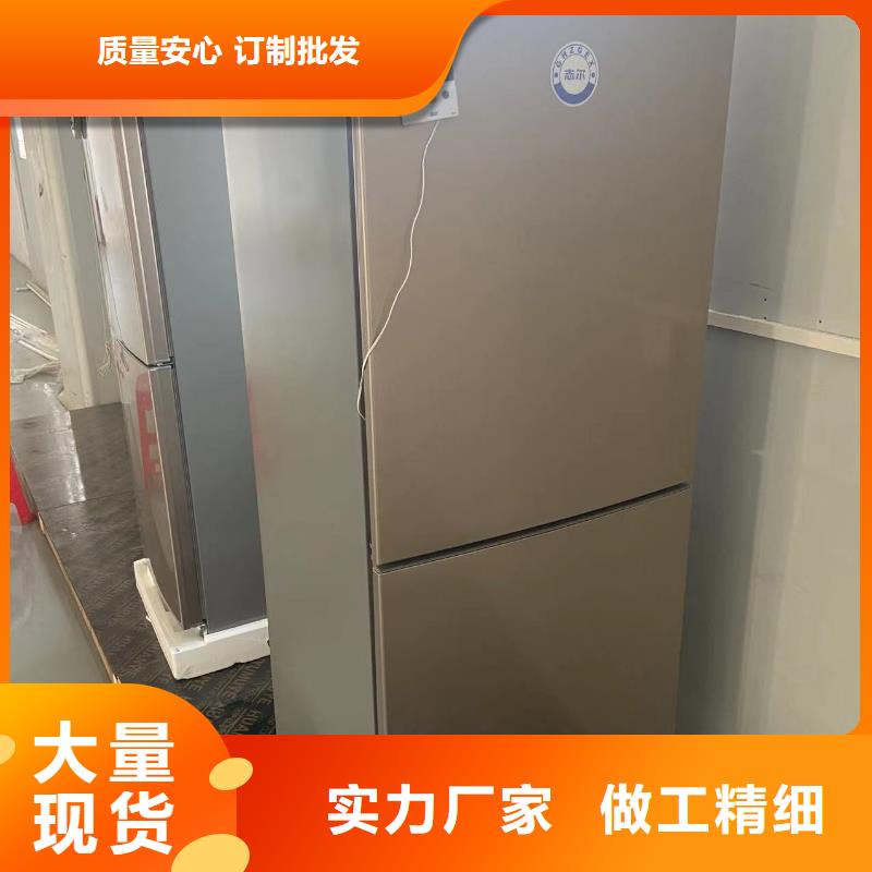 #防爆冰箱化學用#歡迎來廠參觀