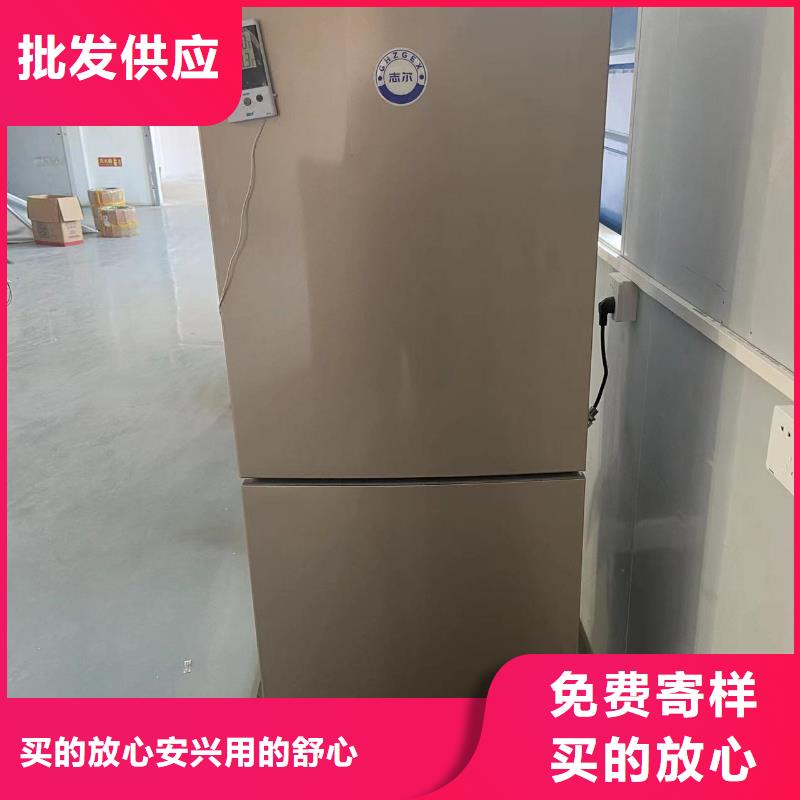 防爆冰箱定制今日价格